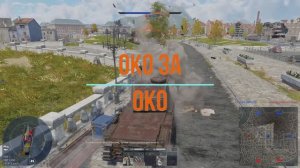 War Thunder: Японский самурай - око за око