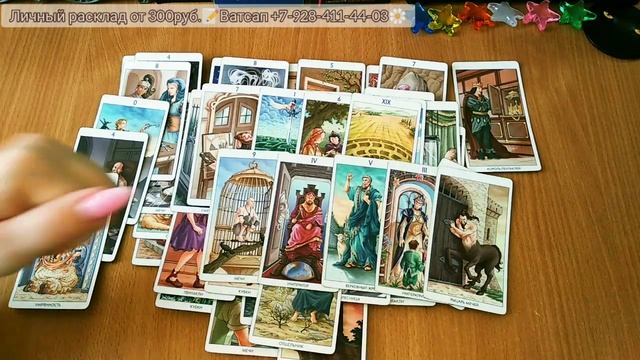 💖4 КОРОЛЯ💖. ЕГО ПЛАНЫ НА ВАС😉. ВАШИ ОТНОШЕНИЯ.💏 смотреть онлайн