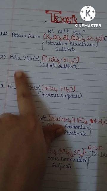 Double salts смотреть онлайн