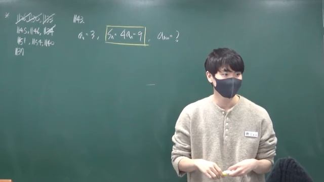 20220225 고2B반 수학적 귀납법 문제풀이,유형정리 смотреть онлайн