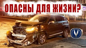 Причем тут CHERY? ? МАССОВЫЙ ОТЗЫВ автомобилей CHANGAN.  КОМУ это было НУЖНО?