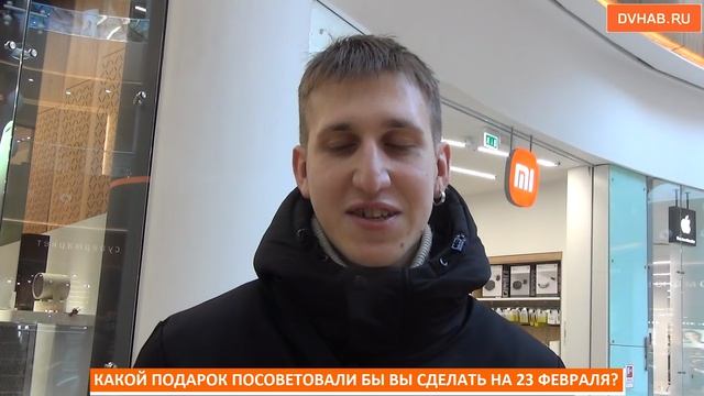 Массаж, деньги, внимание - что получат хабаровские мужчины на 23 февраля (ВИДЕОБЛИЦ)