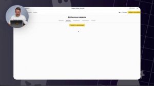 Яндекс Игры | Видеоурок 2. Как подключить рекламную монетизацию?