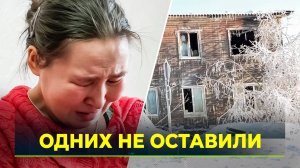 Погорельцам с улицы Патрикеева привезли гумпомощь