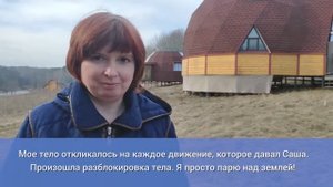 Отзыв о курсе Стресс Детокс. Здравушка.