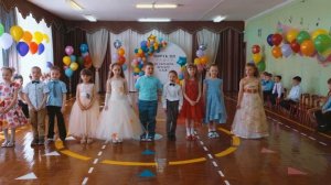 Садик выпускной 20.05