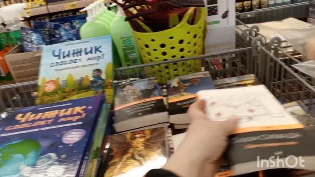 Шок! В "Чижике" есть книги? Улетные книги по улетным ценам! #книжнаяохота, #охотанакниги, #обзоркни