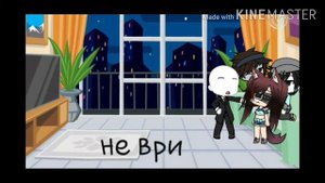 Я попала в крипипасту финал