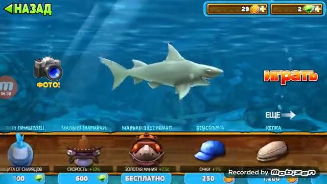 Играем в акулу убийцу смотреть всем немедленно! смотреть онлайн