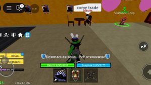 Радиоактивный матерьял портал