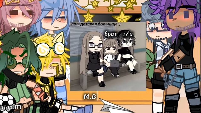 Реакция 13 карт на т/и часть 5(делать 6 часть?))))) смотреть онлайн