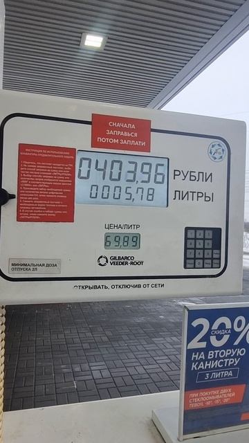 TEBOIL DIZEL! Софийская
