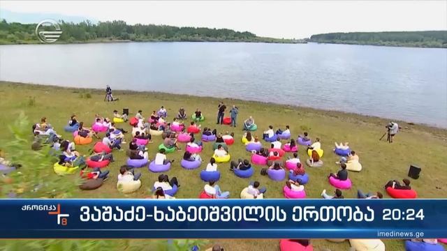 ქრონიკა 20:00 საათზე - 2 აგვისტო, 2023 წელი смотреть онлайн