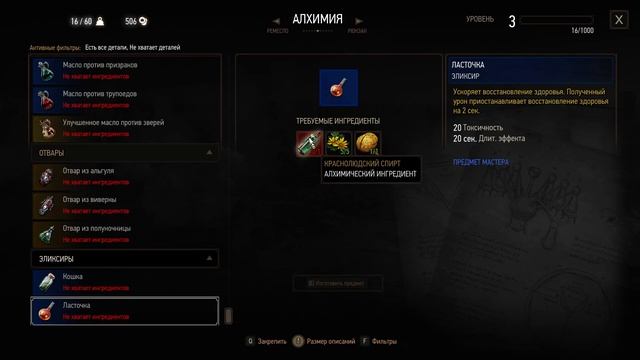 The Witcher 3 *  გრიფონზე ნადირობა  * #4 * პულსარი (ქართულად) смотреть онлайн