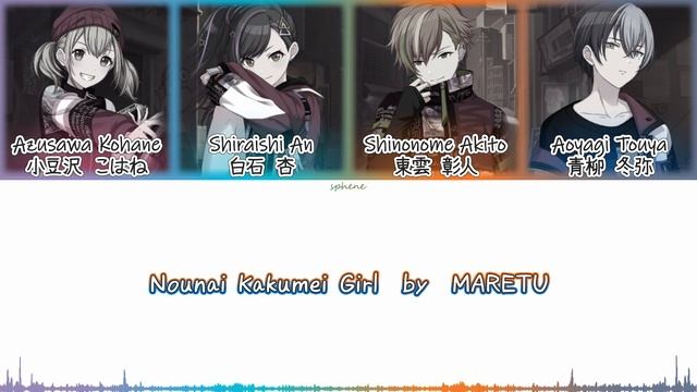 【Vivid BAD SQUAD Mix】Nounai Kakumei Girl - Miku-less【Project Sekai・Fanmade Mix】