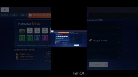 Drag Racing: Уличные гонки