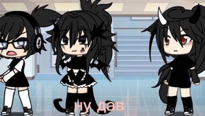 1 2 3 и мы в нутри МЕМЕ