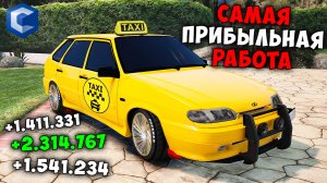 +5КК! САМАЯ ПРИБЫЛЬНАЯ РАБОТА НА CCD PLANET MTA 2025 ДЛЯ НОВИЧКОВ! ЛУЧШАЯ РАБОТА CCDPLANET