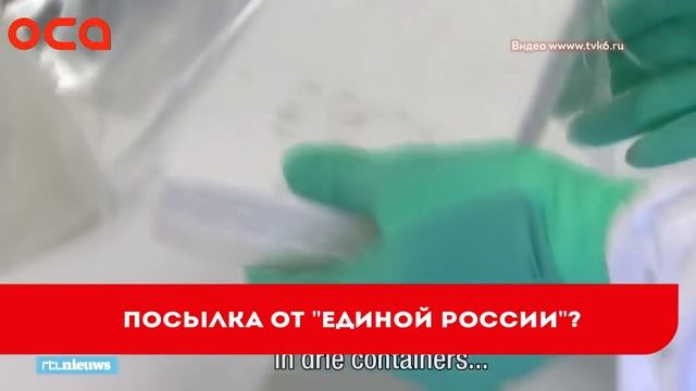 Новости телеканала "ОСА" 28.08.18 смотреть онлайн