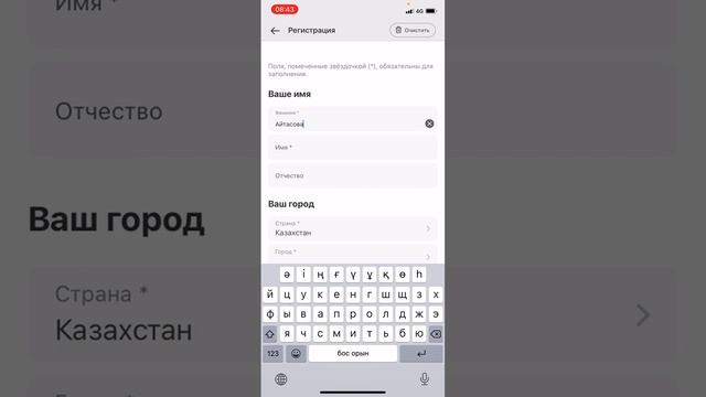Осы видеодан соң фаберликке өзің-ақ тіркеле аласың 😍 Фаберлик приложениесіне обзор.