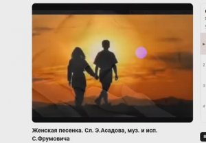 Великим поэтам и лучшим соавторам ОП от А до Я, Концерт 001, муз., исп. С. Фрумович