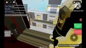 Лифты КМЗ советские игра Roblox, Elevators