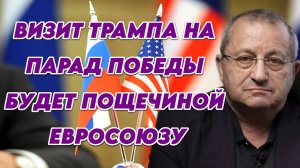 Яков Кедми: "Всем плевать на Украину."