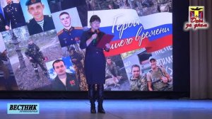 Закрытие областного социально-значимого проекта патриотического воспитания "Герой нашего времени"