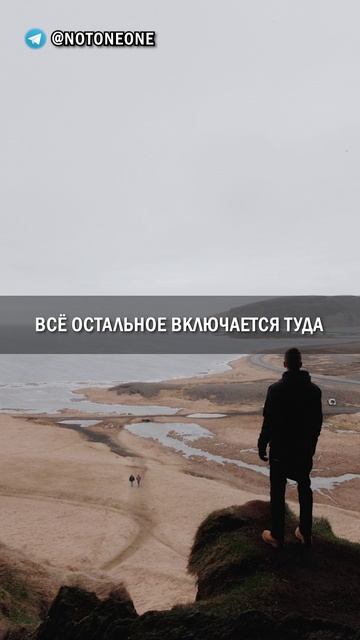 Путь к Абсолютному Пониманию Реальности? #shorts #shortvideo #саморазвитие #любовь
