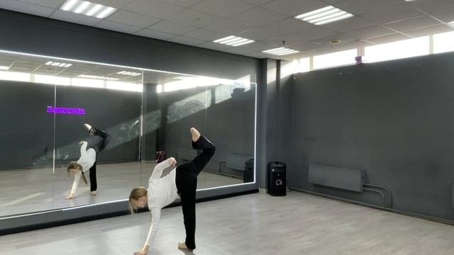 Дума
