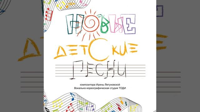 Обезьянки