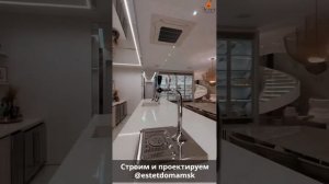 Роскошный дом изнутри 🛋