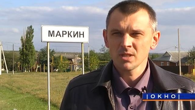 Вопрос водоснабжения хутора Маркин