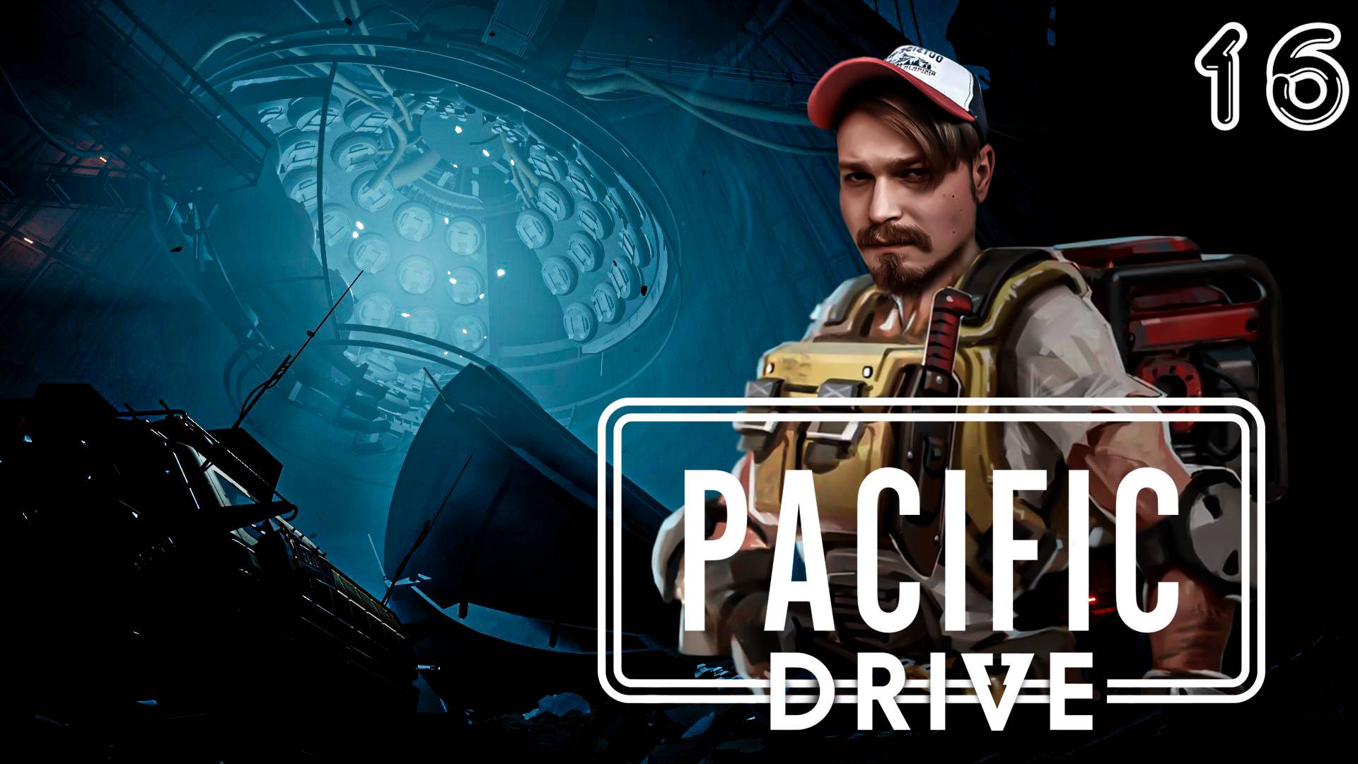 Жуткое местечко ⋗︎ "Pacific Drive"  ⋗︎ Прохождение #16