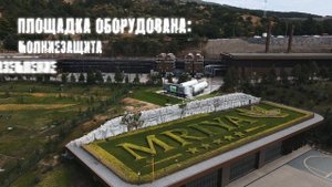 Виртуальный газопровод СПГ Mriya Resort&SPA (автономная газификация)