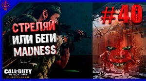 # 40 :Call of Duty: Black ops 6 MADNESS