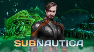 Мы в затерянной реке ⋗︎ Subnautica ⋗︎ Прохождение #14