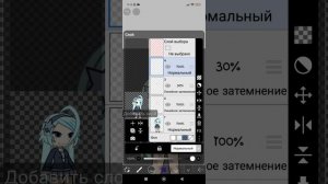 Тутор на обработку лица