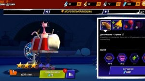 ⭐Черепашки ниндзя Легенды #4 Открыл Морозильную Кошку!⭐