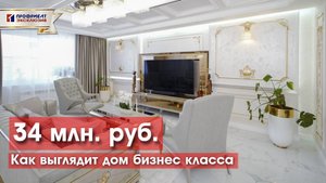 Хотите жить в таком доме?