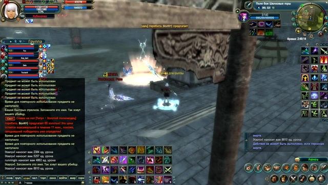 Perfect World MIRIDA vs NWO смотреть онлайн