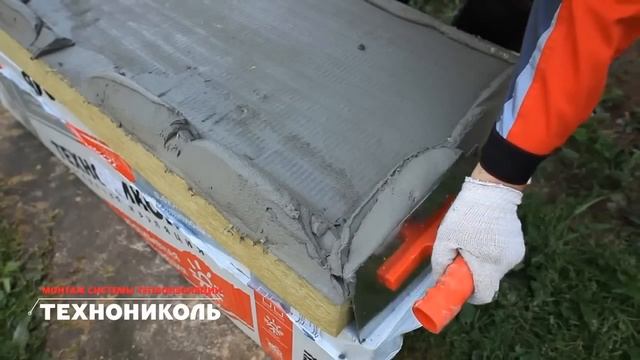 Видео 19.2 - Монтаж штукатурного(мокрого) фасада смотреть онлайн