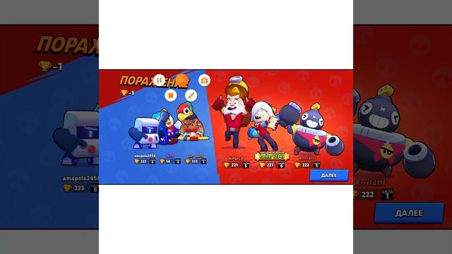 играю в бравл старс смотреть онлайн