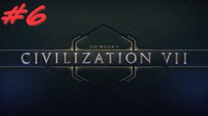 Sid Meier's Civilization 7 6 серия