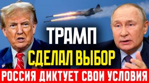 ЕВРОПЕЙСКИЙ ШОК! ТРАМП РАЗГРОМИЛ ЕВРОСОЮЗ! СРОЧНЫЕ НОВОСТИ НА СЕГОДНЯ!