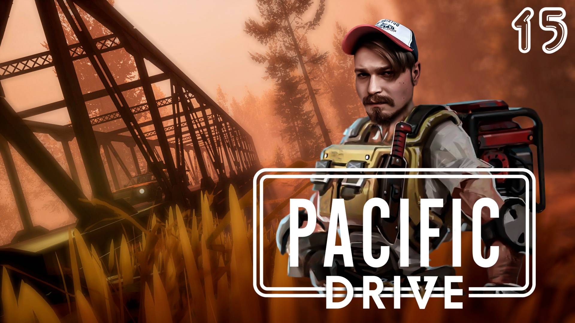 На соплях ⋗︎ "Pacific Drive"  ⋗︎ Прохождение #15