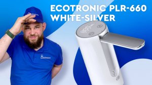 Обзор электрической помпы для воды Ecotronic PLR-660 на аккумуляторе