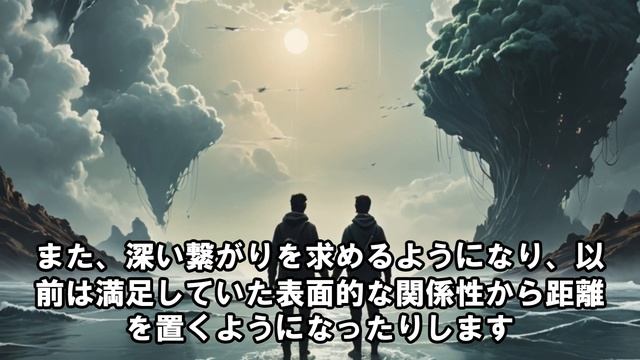 【必見】40代から70代の方へ：何もしたくない！？それはアセンションの兆候かもしれません смотреть онлайн