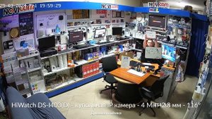 HiWatch DS-I403(D) - купольная всепогодная IP камера - 4 Мп - 2.8 мм - 116° - пример видео