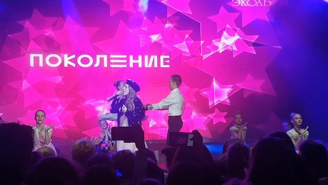 София Федорова "Кажется" смотреть онлайн